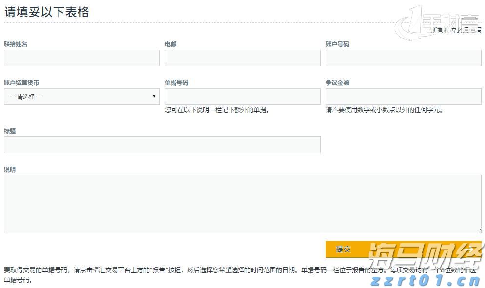索尼(SONY.US)与本田(HMC.US)在美国启动电动车预售计划，预计明年中交付