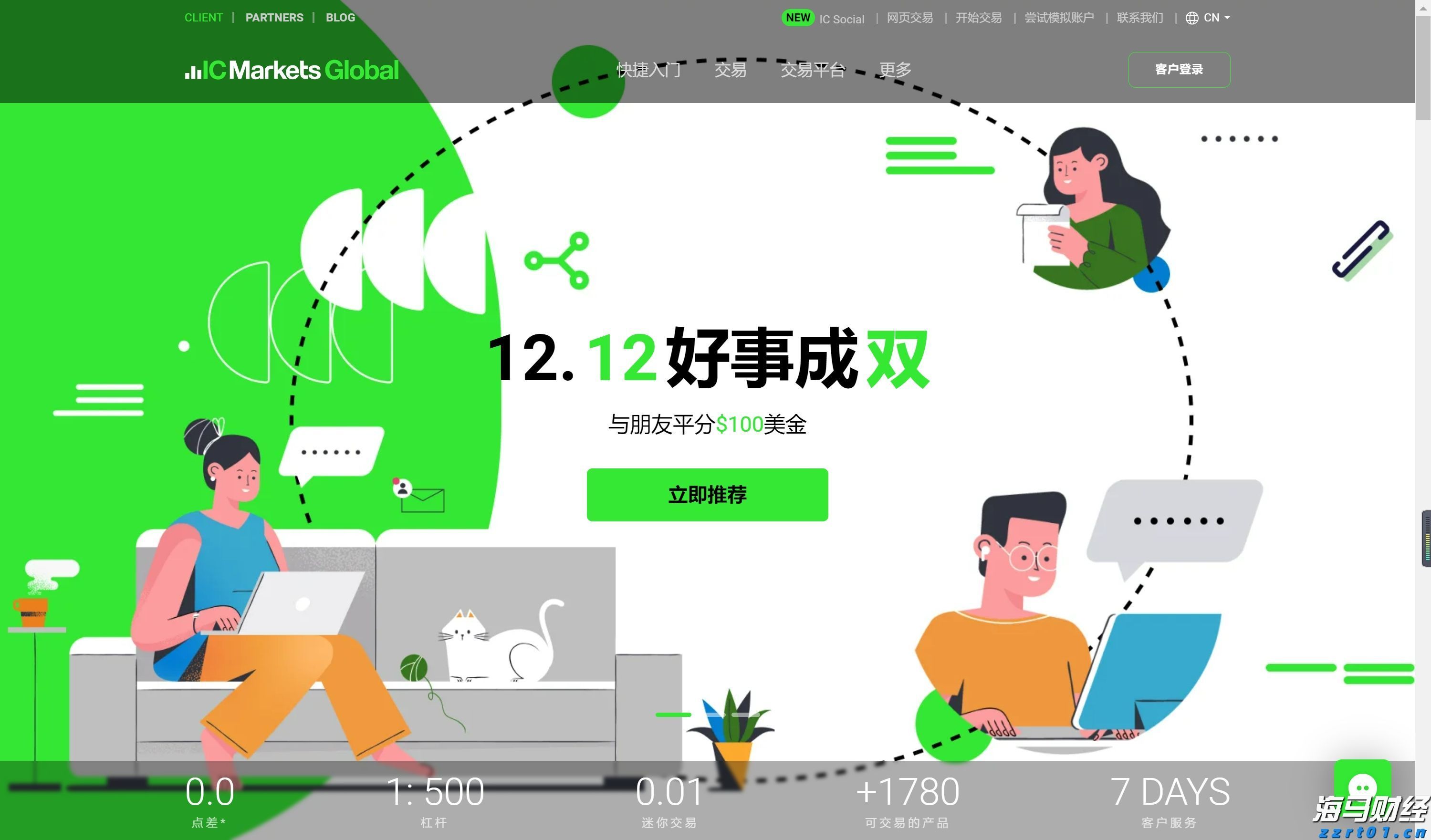 多地延长婚假，政策如何更好落地？