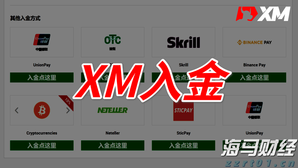 谷歌因滥用手机用户数据被判赔偿超3亿美元