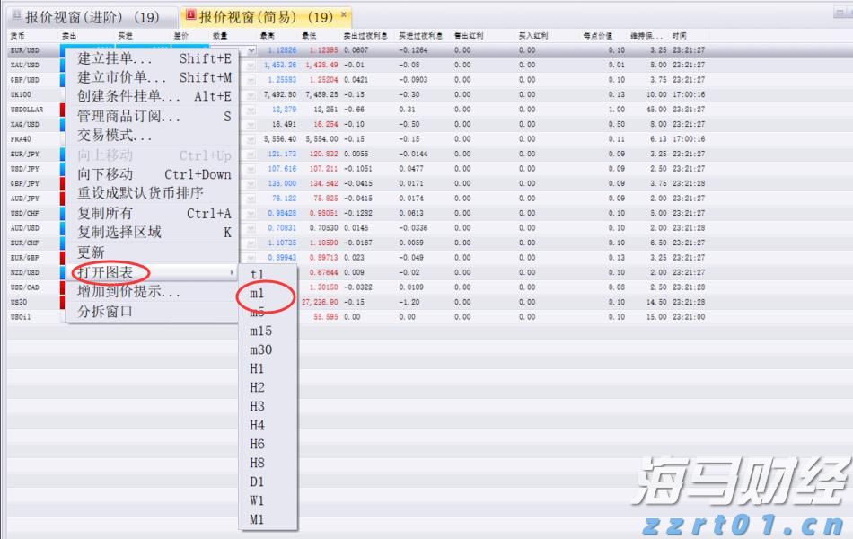 11月18日开始！福建高招体育类专业省级统考安排出炉