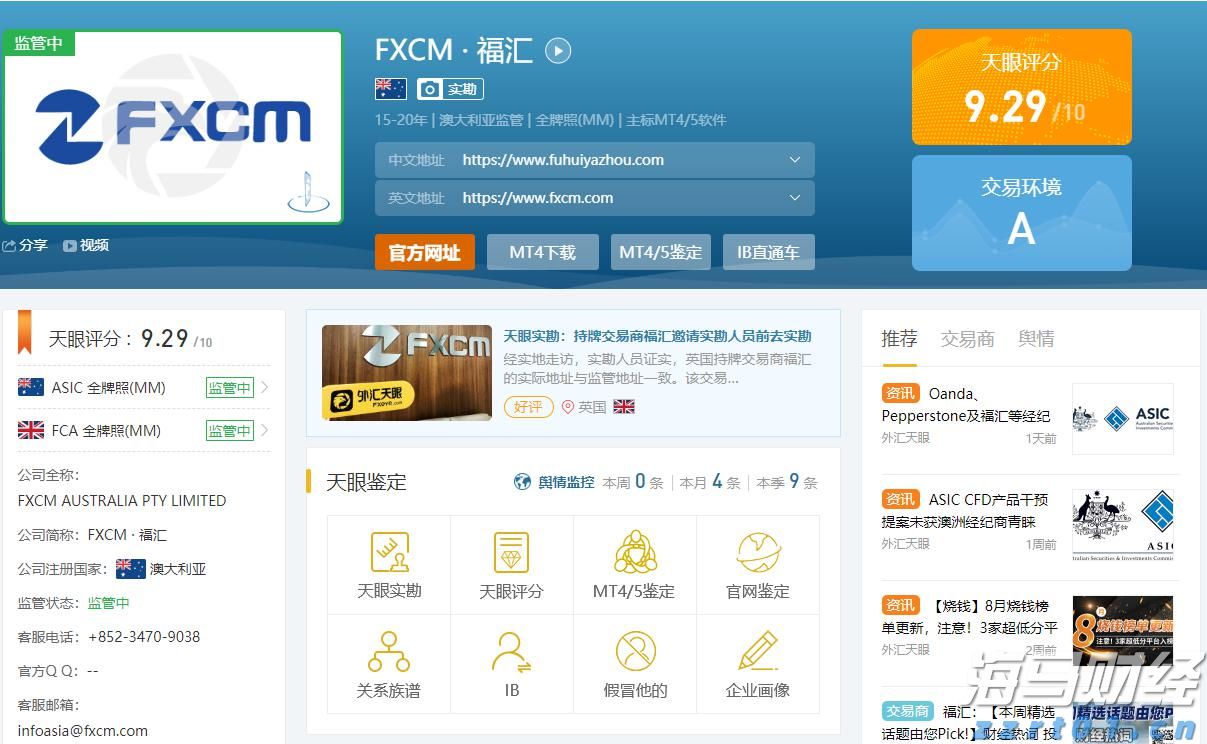 兴业银行成功发行300亿元绿色金融债券