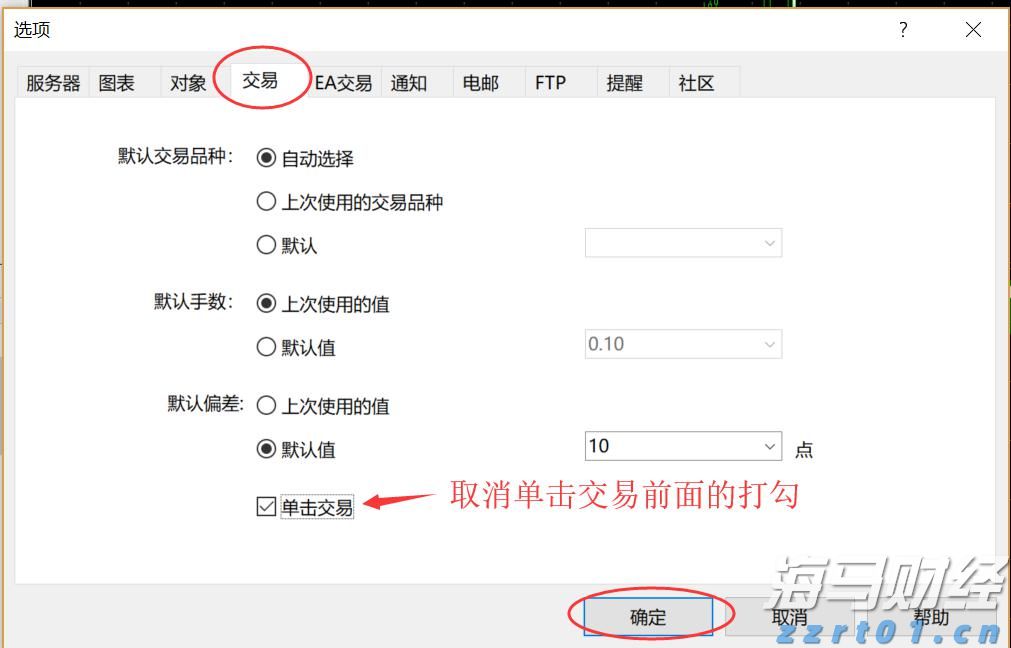 平南县举办健康跑活动