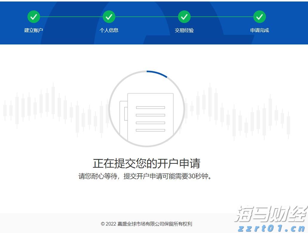 贵港幸福田园新春喜乐荟焕新开园