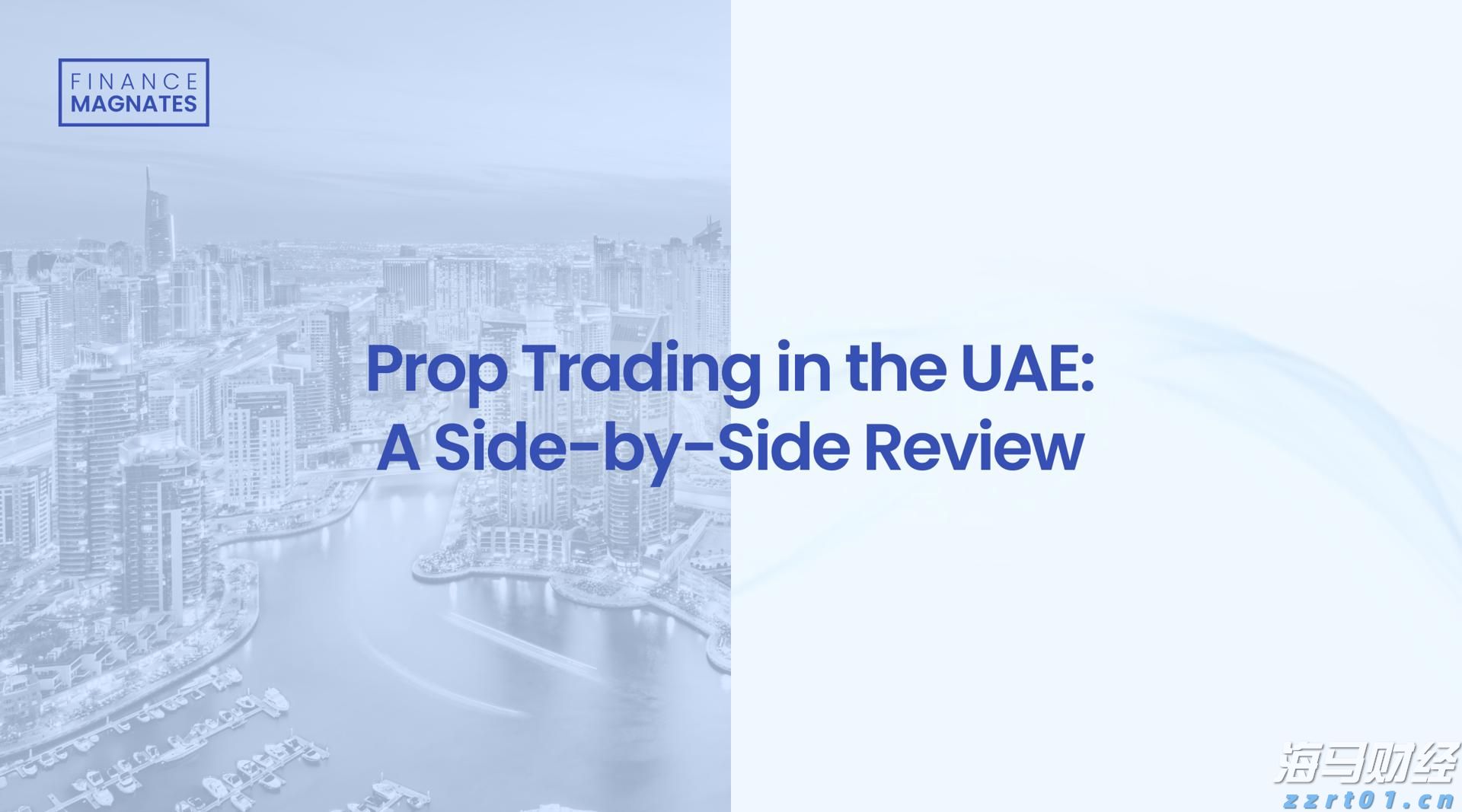 关税冲击转嫁给美国消费者 高盛警示通胀与国债风险