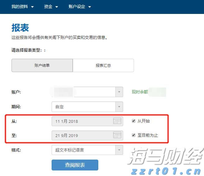市六届人大七次会议举行第二次全体会议