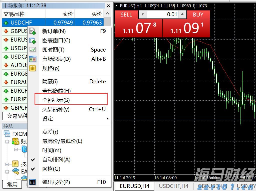 光大证券：稳定币推动人民币全球支付活跃度提升，第三方支付公司持续受益