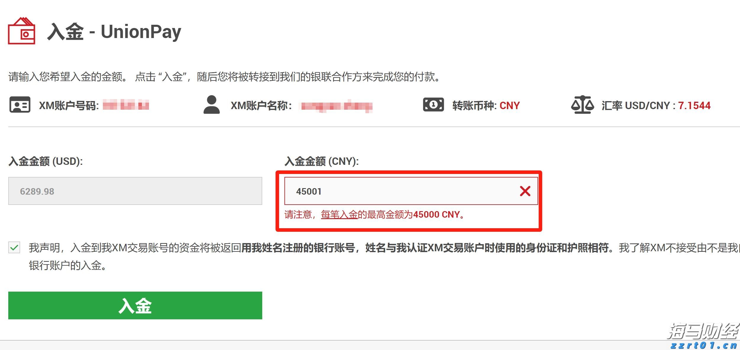 桂平市一女职工关爱室被确认为自治区级示范点
