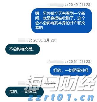 IDC：2025年第二季度中国游戏笔记本市场增速达24.3%，大幅超出消费PC整体增速
