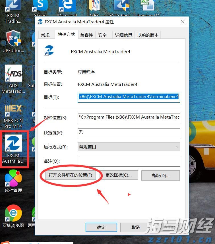 中国平安“科技燃梦”公益活动走进上海崇明 城乡少年共绘智慧农业新未来