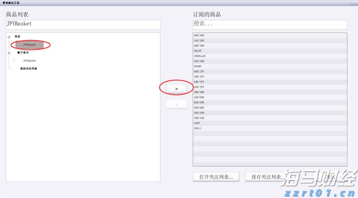 梅州防风应急响应等级提升至Ⅲ级