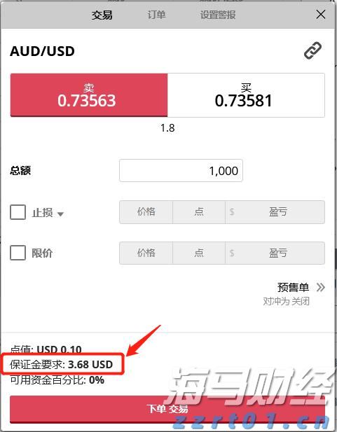 福建向北京大学和国家图书馆赠送《八闽文库》新书