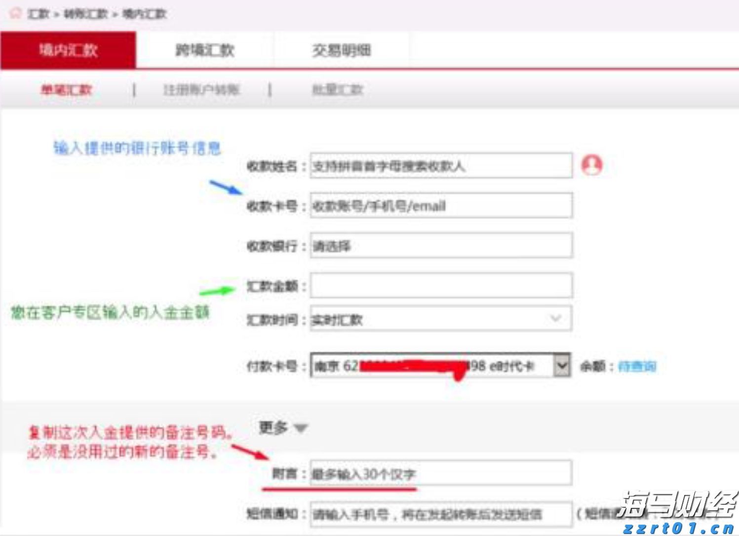 我国永久基本农田保护红线有了管理办法