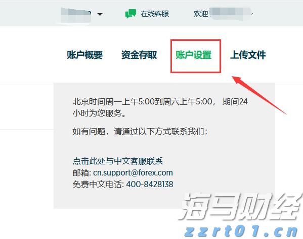 工商银行马鞍山分行积极开展2025年防范非法金融宣传月活动