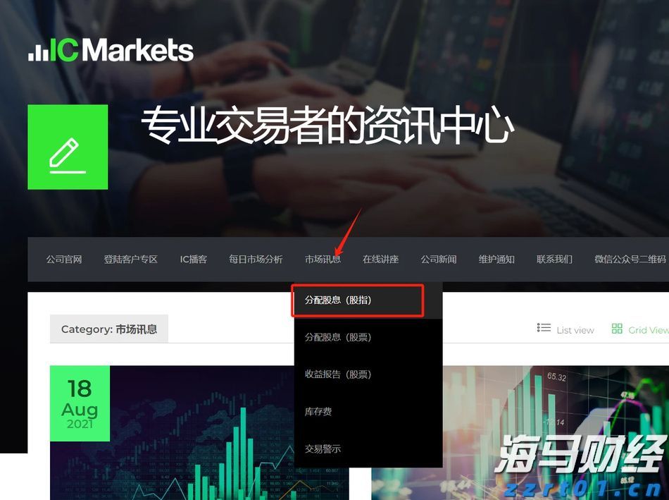 港南区新塘镇签约3个设施农业项目