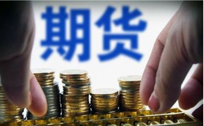 兴业银行成功发行首期100亿元科技创新债券