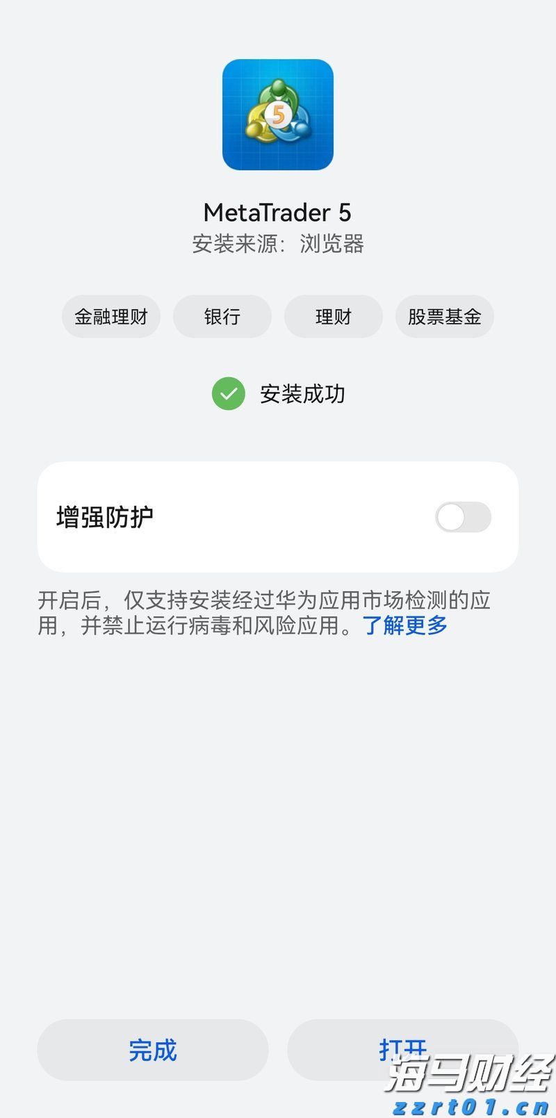 朱会东到重点企业走访慰问