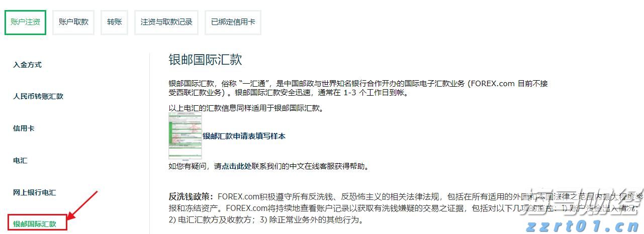 十度蝉联中国保险业第一品牌，中国平安上榜Brand Finance“中国品牌价值500强”前十