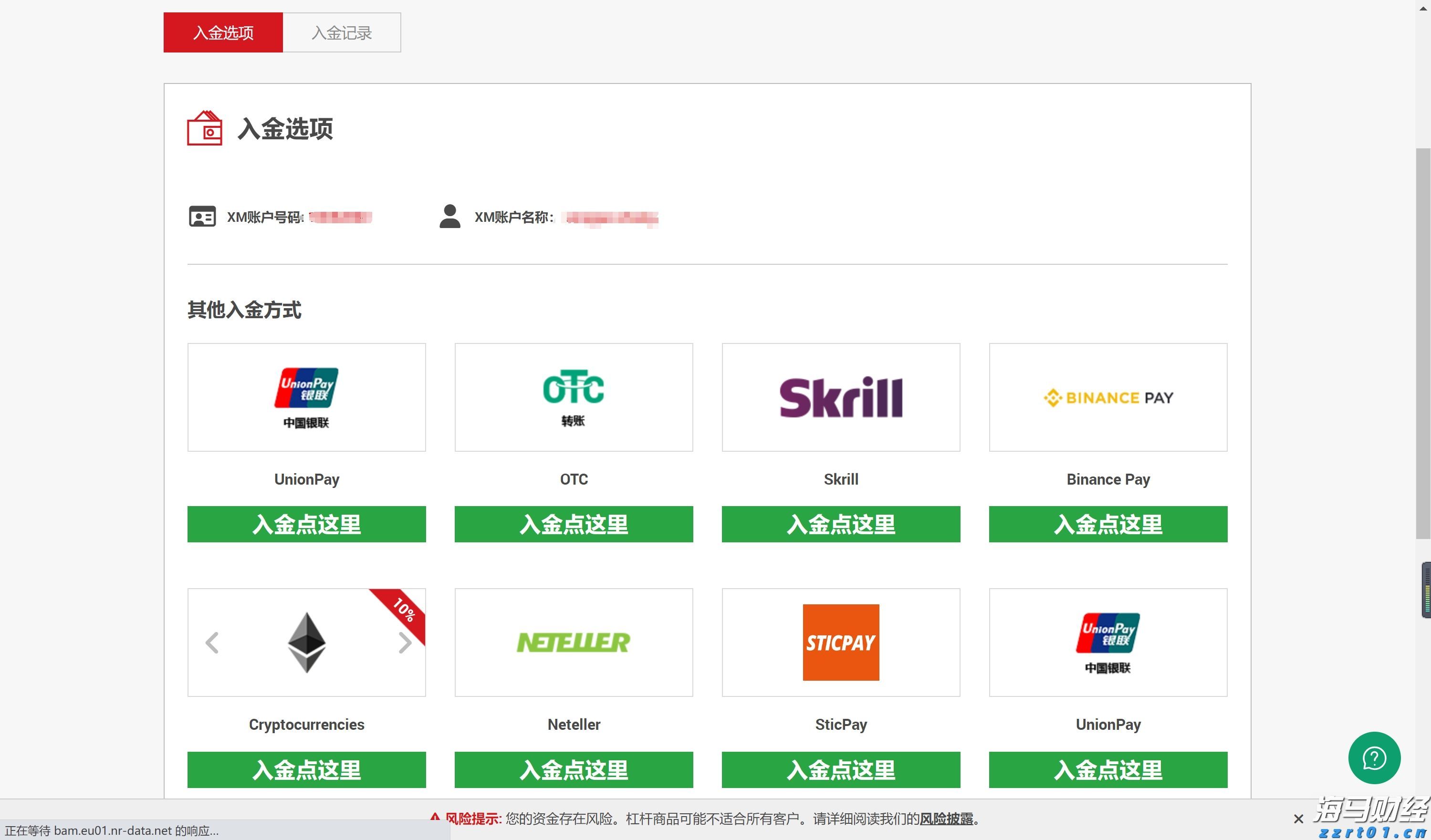 比特币突破12.35万创历史新高！风险偏好回暖与美股同步