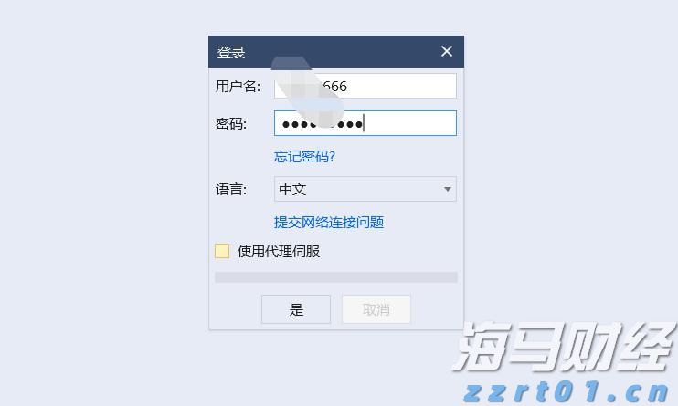工商银行马鞍山当涂支行组织开展“全民国家安全教育日”活动