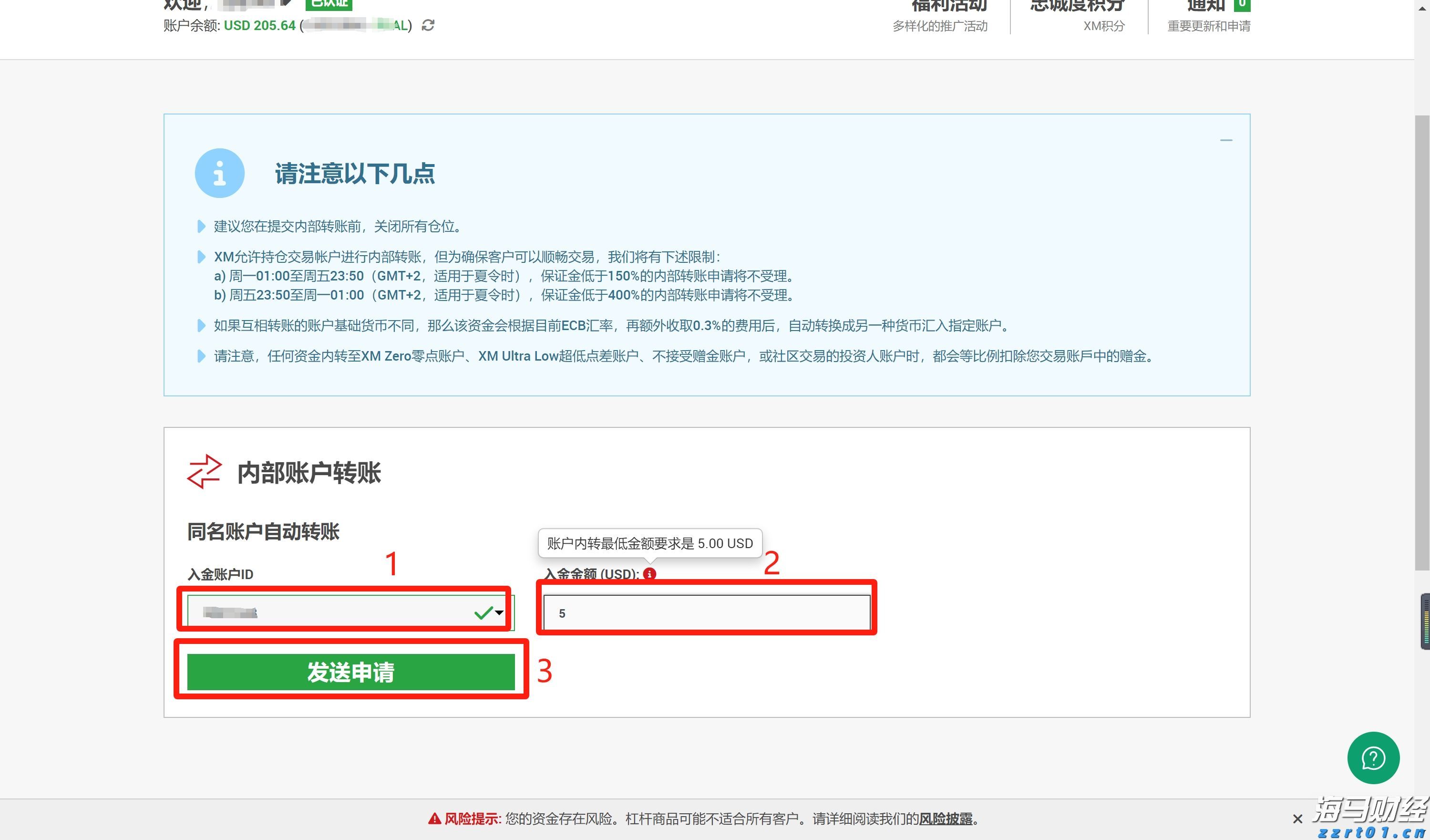 新财年取得辉煌成就：联想集团(00992)Q1营收创季度新高 净利润同比增长20%