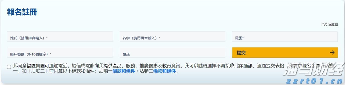 麻章区非遗产品走进湾区首发仪式将举行，宝诞饼享五折优惠！