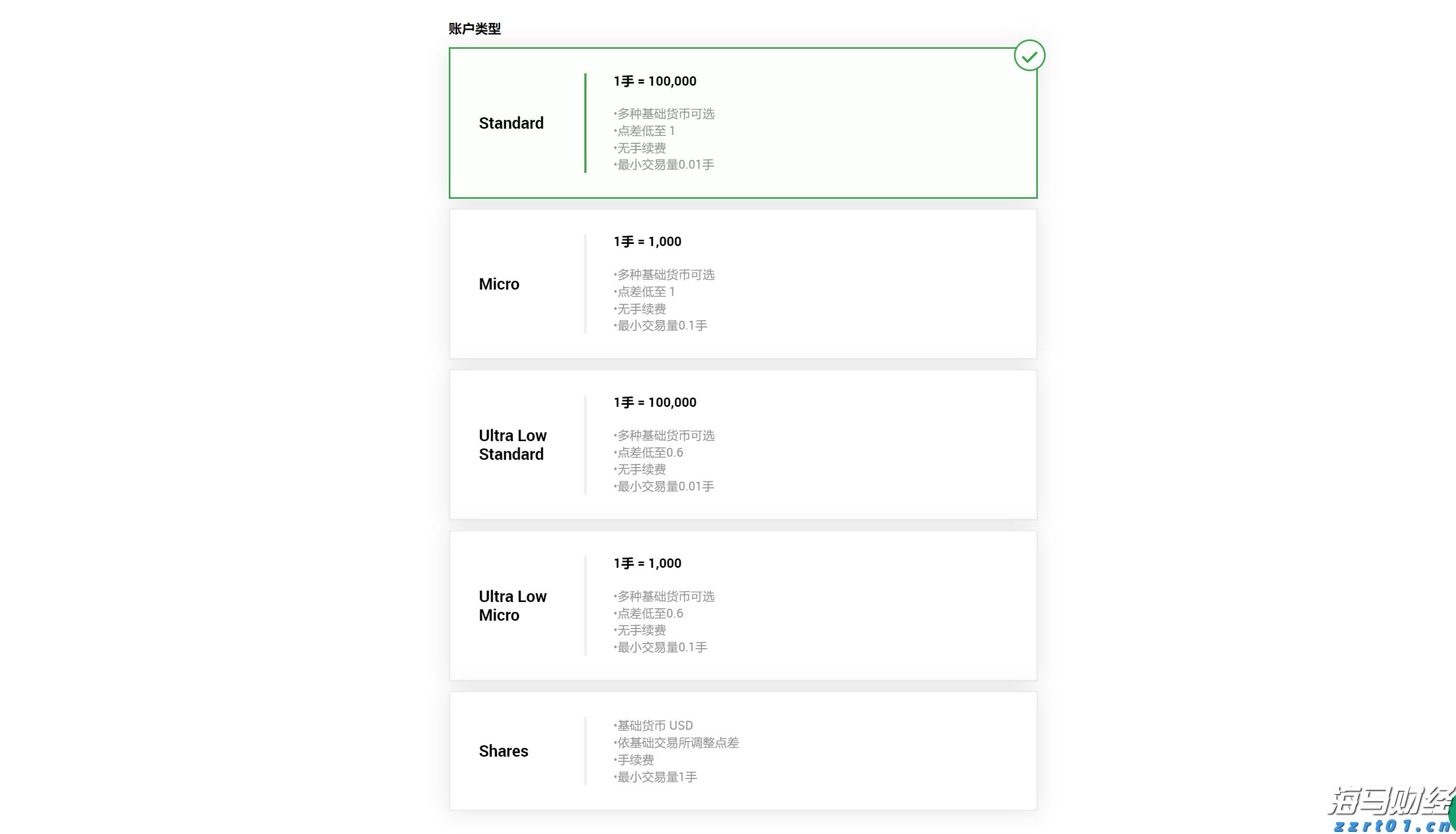 民生银行携手合肥“新粮仓” 金融助力消费新体验
