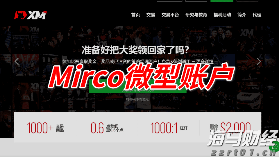 我市交通振兴蹄疾步稳
