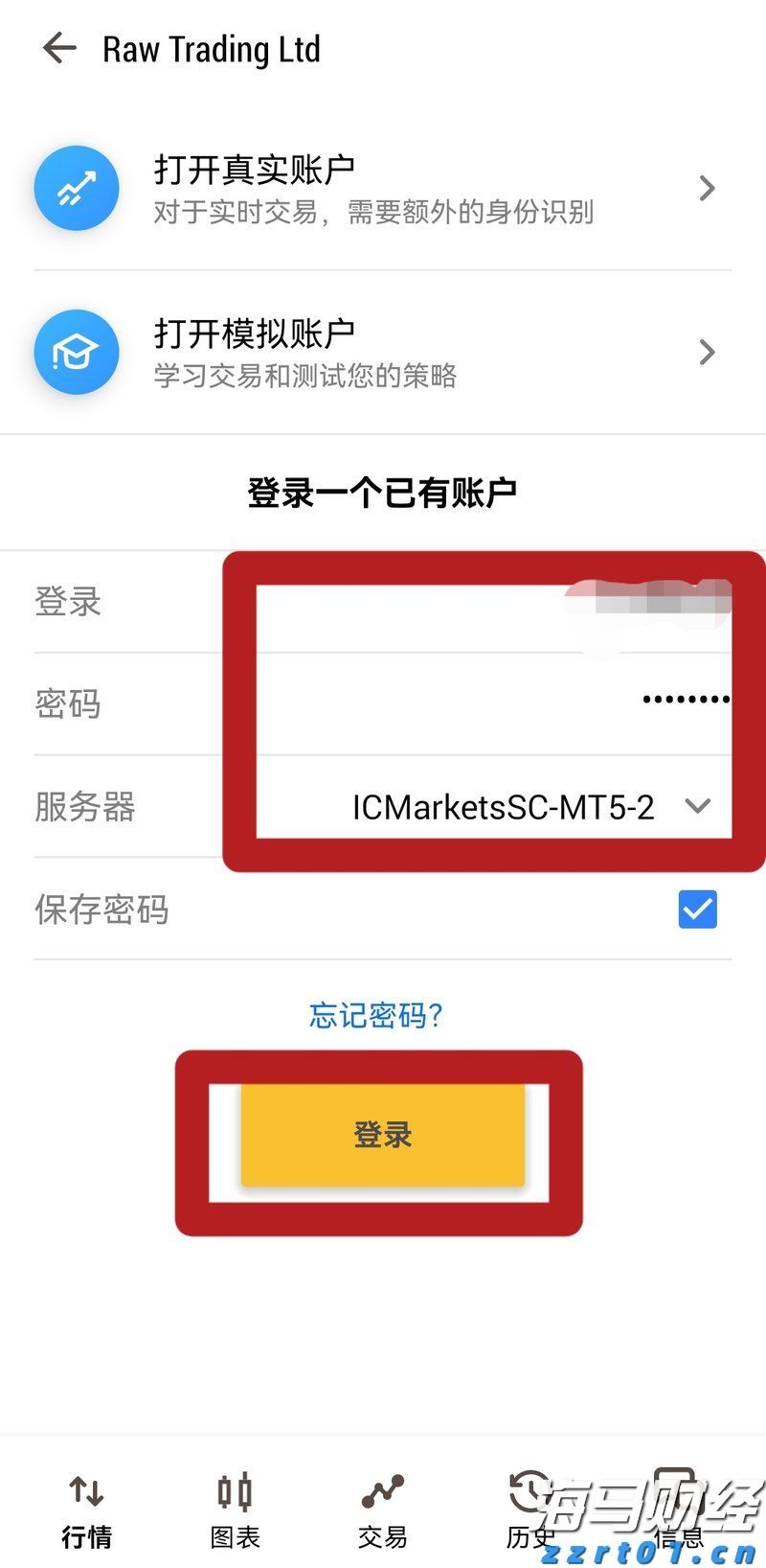 花旗提升百度(BIDU.US)目标价至140美元，萝卜快跑与Lyft联合拓展欧洲市场