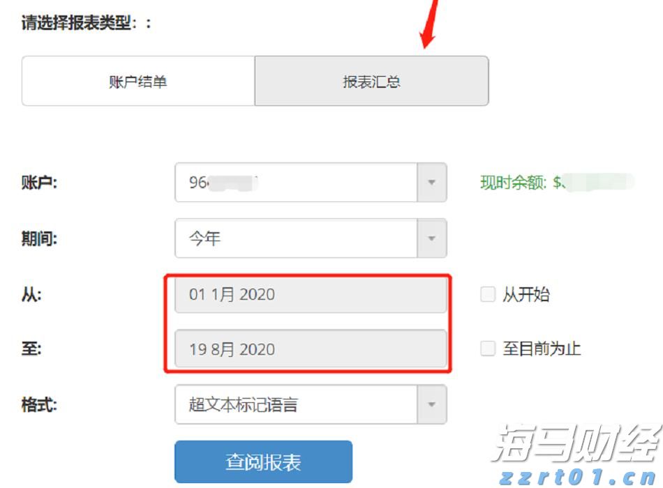 我市多部门联合开展高层建筑灭火救援实战化演练