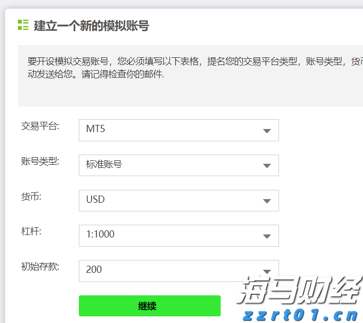 A股公告精选 | 7天5板吉视传媒(601929.SH)等连板股提示交易风险
