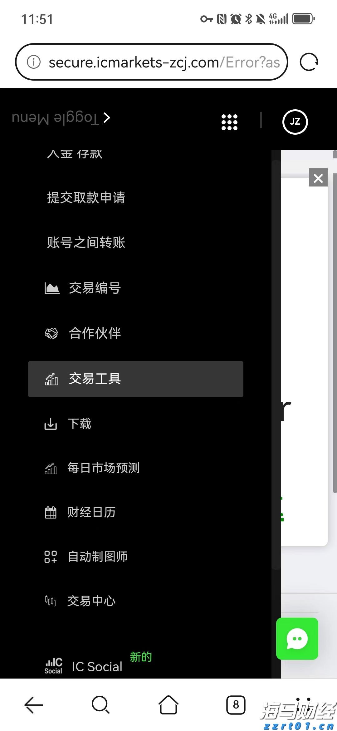 香港钢筋预制服务提供商屈铁臣(BENN.US) IPO定价4-6美元/股 拟筹资600万美元