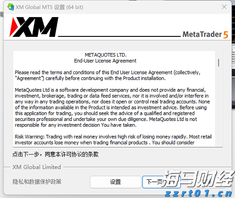 燃动世俱杯 添彩是绝配