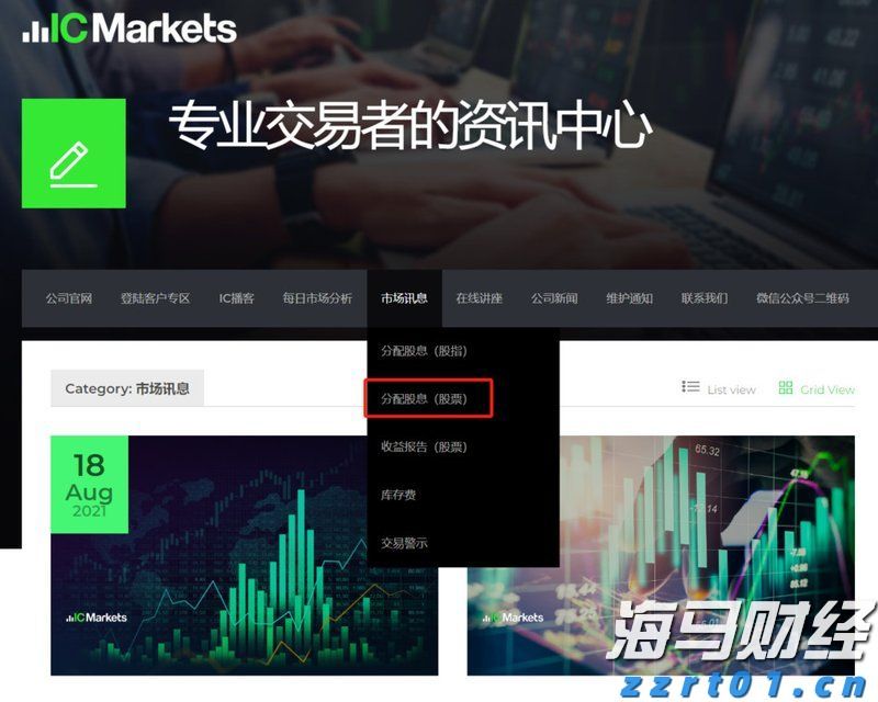 注意绕行！文明北一路（文明中路至椹川东二路段）6月3日起全封闭施工40天