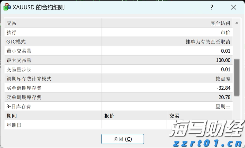 我市设施农业发展步伐加快