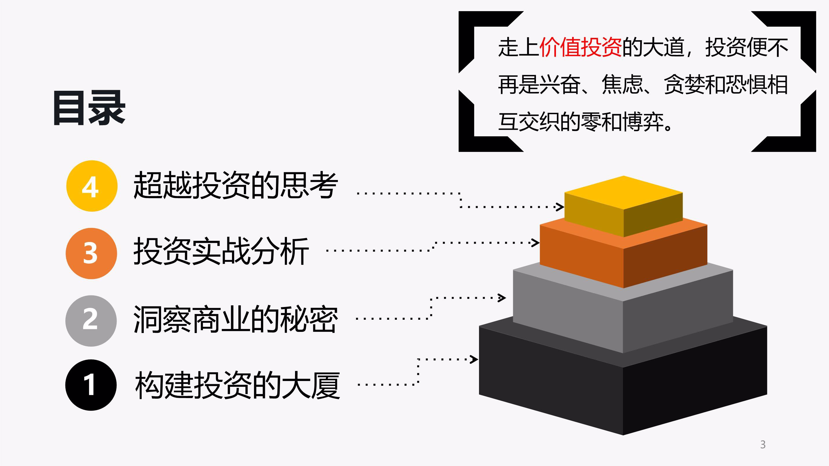 外交部回应美乌总统会晤：对话谈判是解决乌克兰危机唯一可行出路