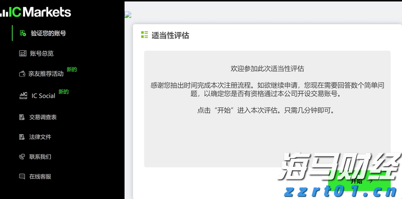 浦发银行合肥分行落地两笔全国首批科技创新债券助力民营企业融资与科技强国建设