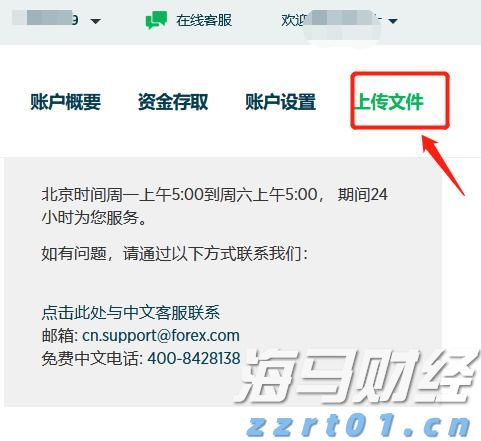 家电产业加快转型升级