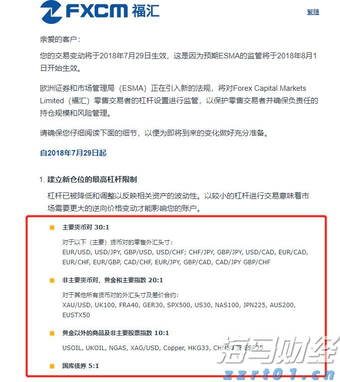 大藤峡船闸完成岁修 西江干线航运全线贯通