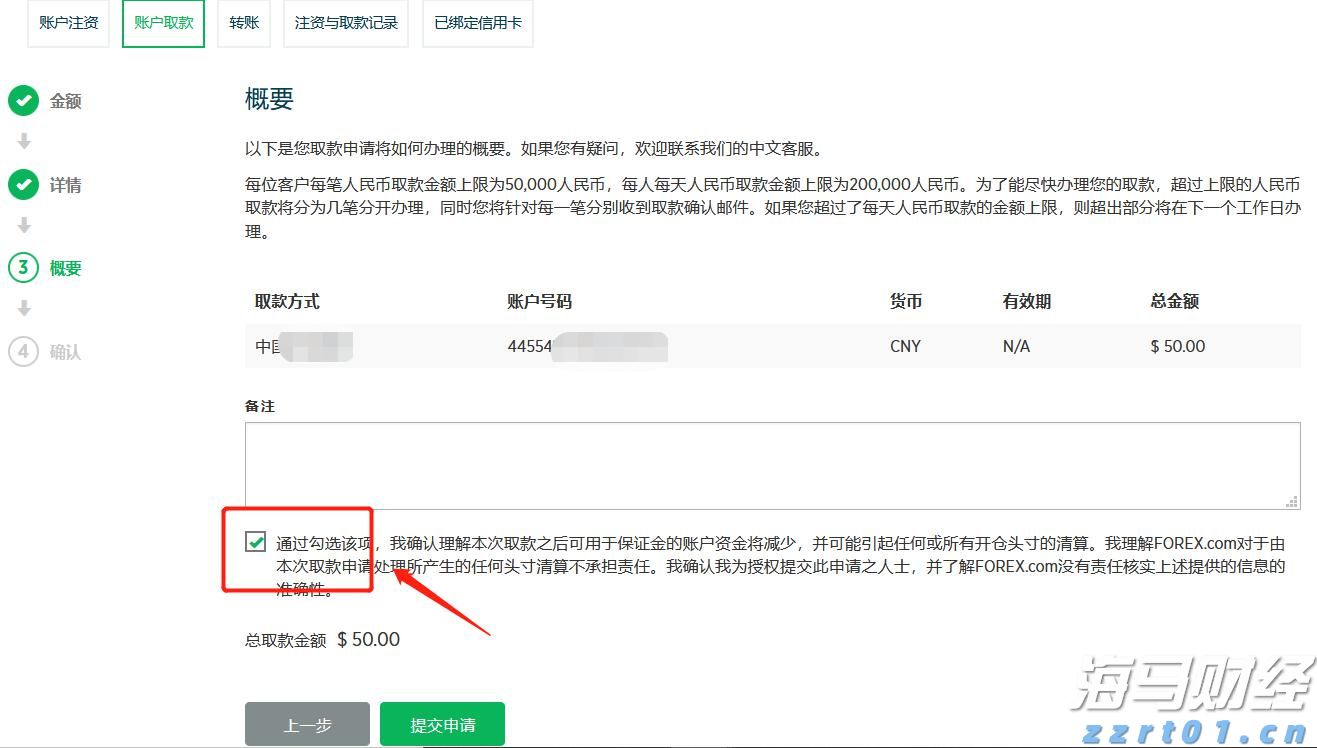 50.6%！中国零售业景气指数创8个月以来新高