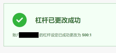 马斯克面临OpenAI骚扰指控的法院裁决更新
