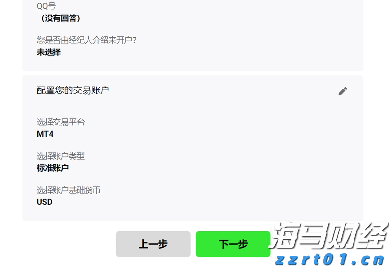 民生银行合肥分行落地两笔全国首批科技创新债券