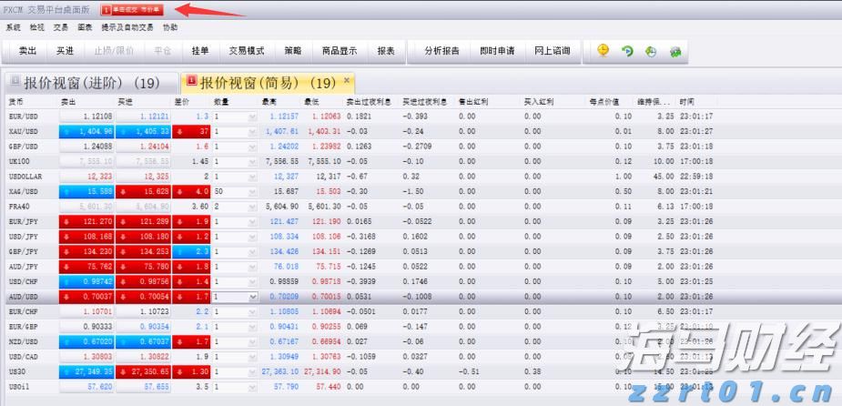 中信银行芜湖分行联合人民银行芜湖市分行开展“金融反诈宣传进高校”活动，筑牢高校金融“防火墙”