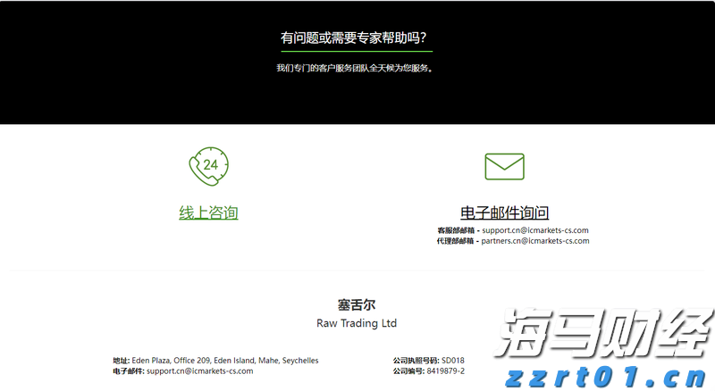 A股开盘速递 | A股维持小幅震荡！雅下水电概念持续升温 可控核聚变概念表现强劲