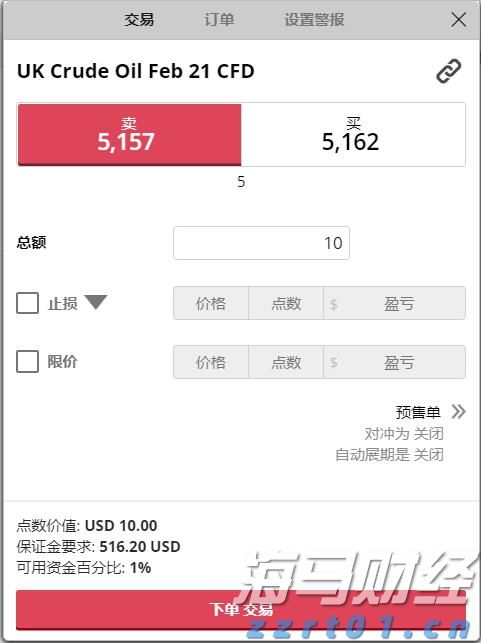 香港证监会发通函要求虚拟资产交易平台加强资产托管