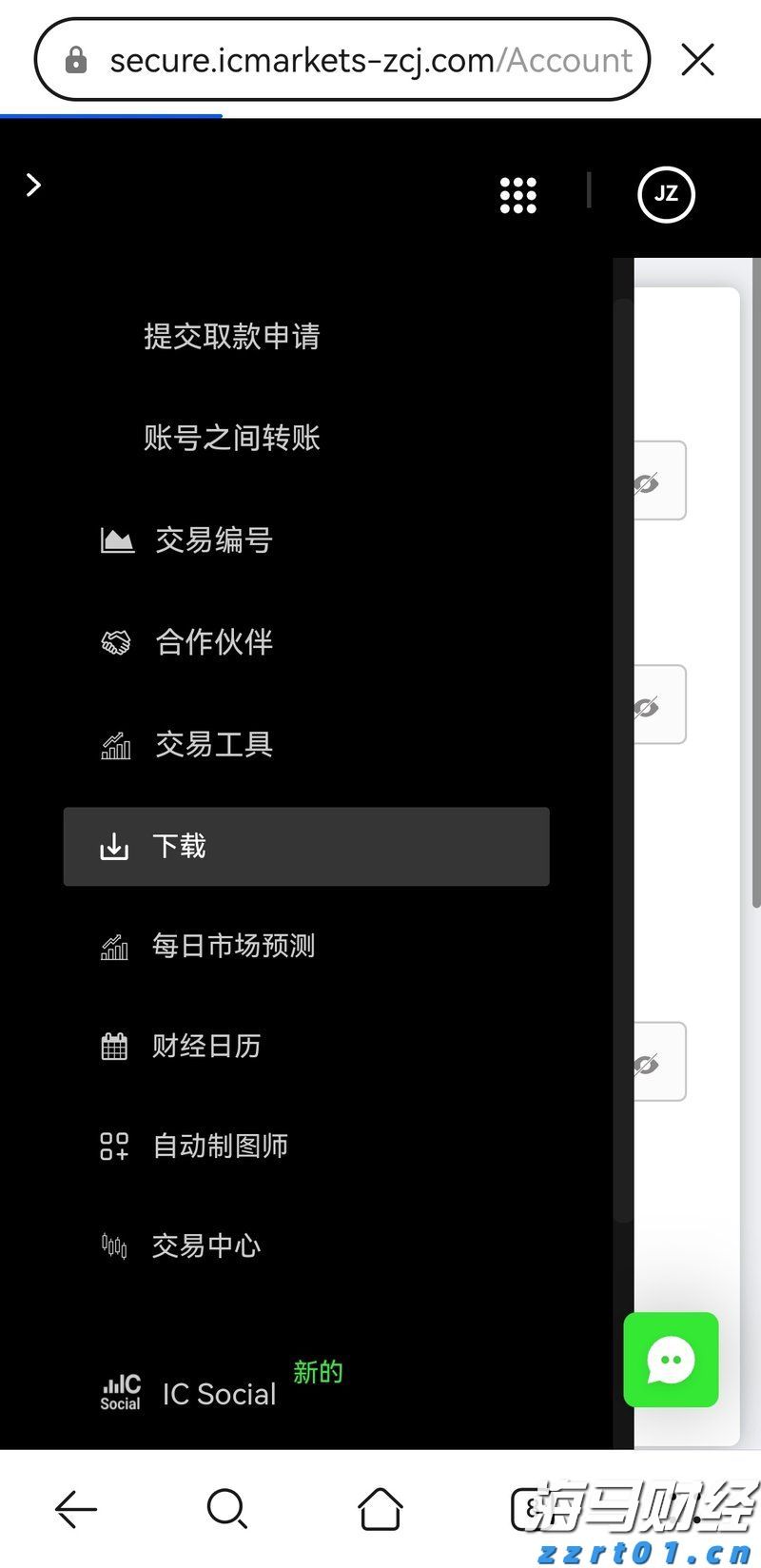 安徽将启动“惠民菜篮子”