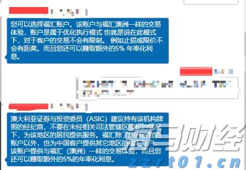 北水动向|北水成交净买入92.53亿 机构大举增持金融 sector，中国人寿单日净买入超11亿港元