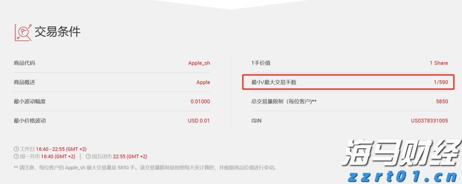 银发未改报国志 今朝接力向新程