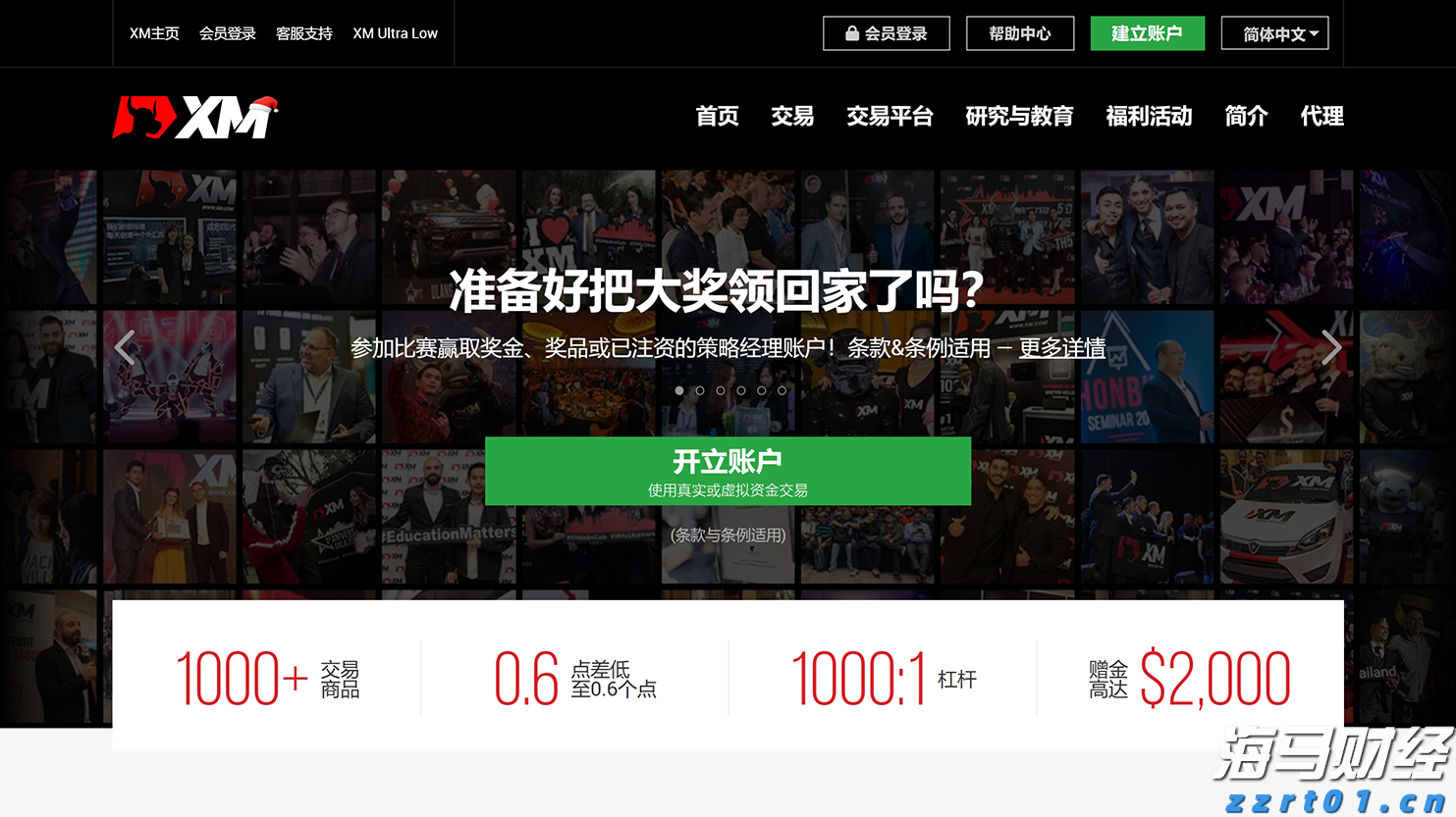 以“档案视角”讲好雷州故事