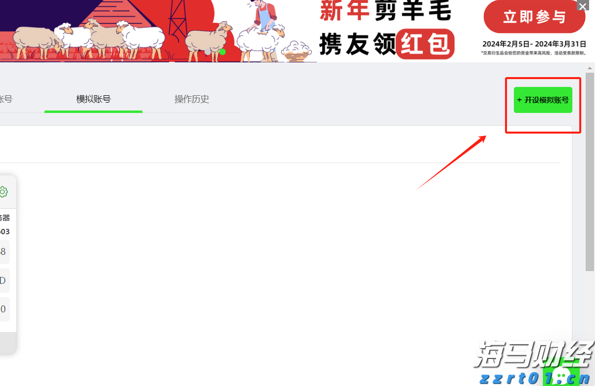 在尽心尽力中树牢为民情怀——贯彻落实市两会精神系列评论之三