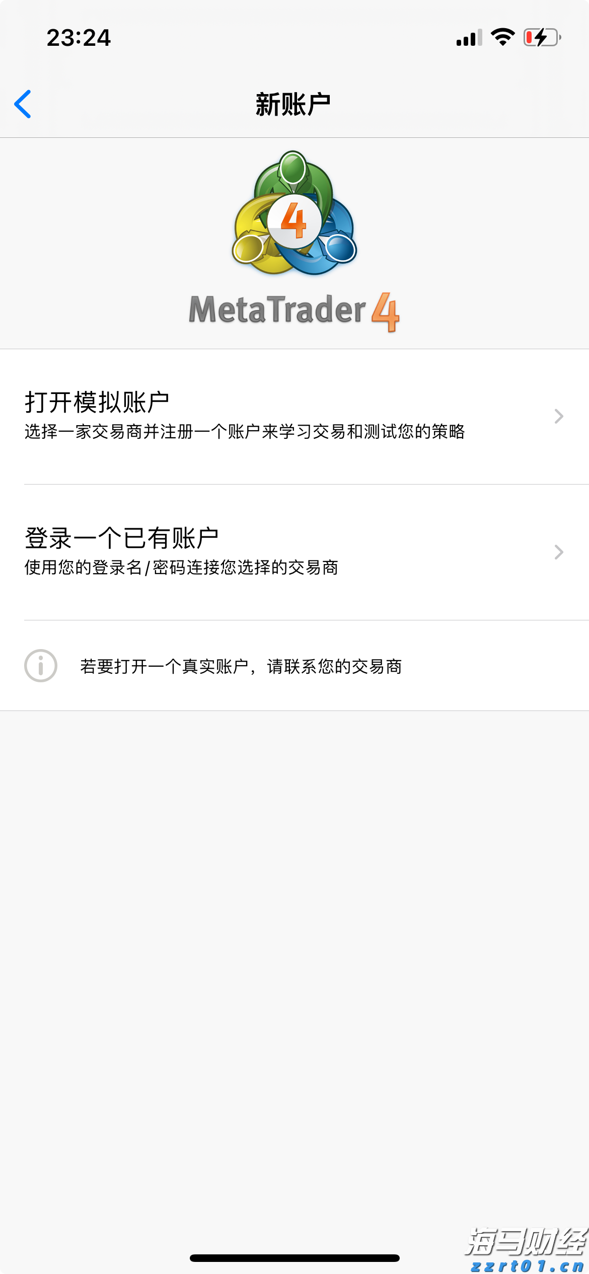 国家卫健委：请大家不要轻信“网红医生”